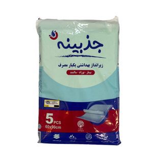 زیر انداز بهداشتی بیمار جذبیه