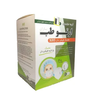 ماسک فیلتردار ارتو طب، 5 لایه 540 عدد